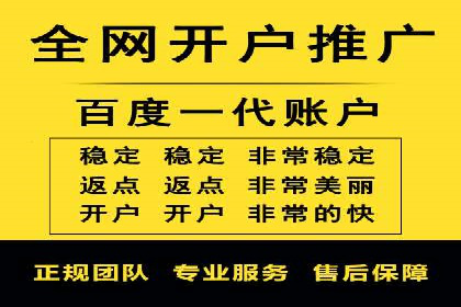 旅游行业SEM托管的成功运用