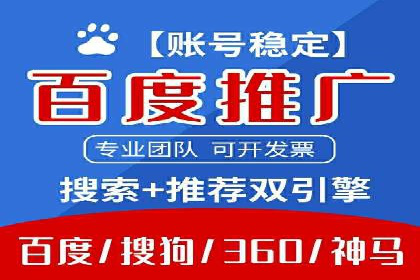 信息流大师的精准营销策略案例分析