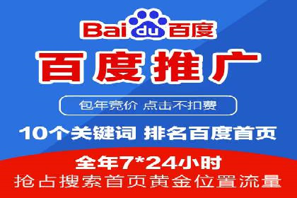 某某sem代运营公司成功案例：提高转化率